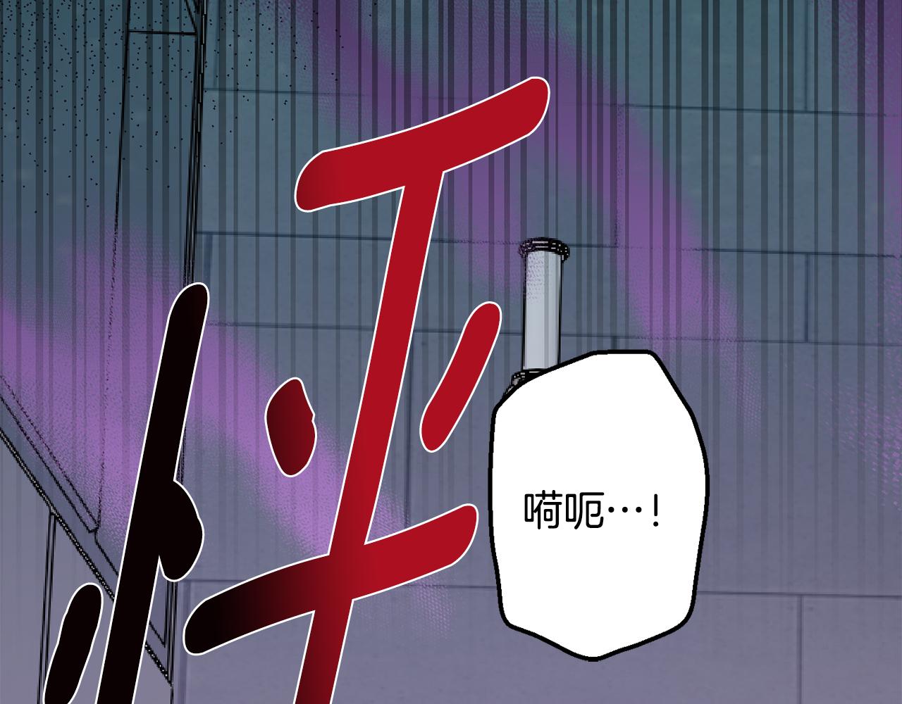 月光嚎叫 - 第51話 執念(2/3) - 5