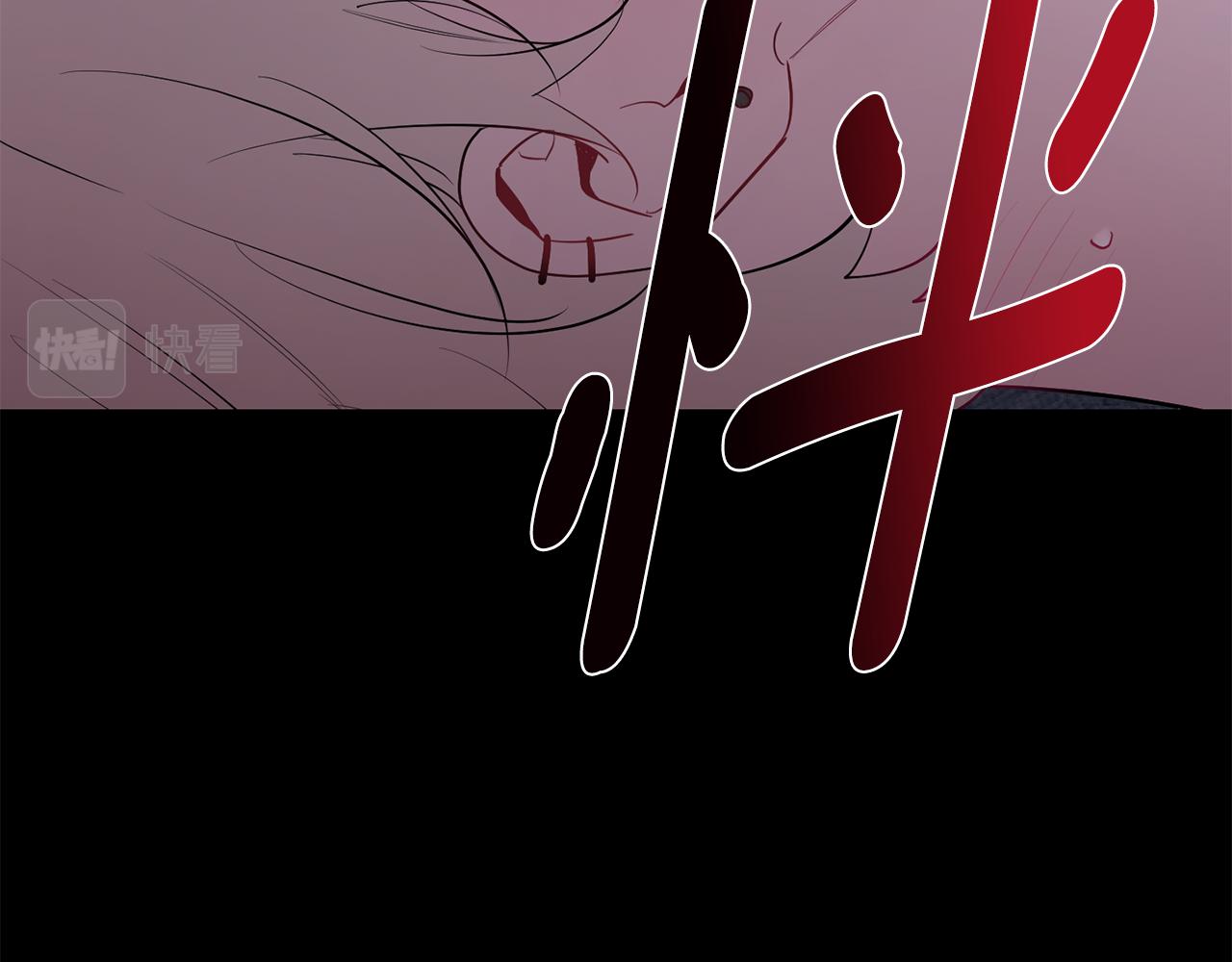 月光嚎叫 - 第51話 執念(2/3) - 7