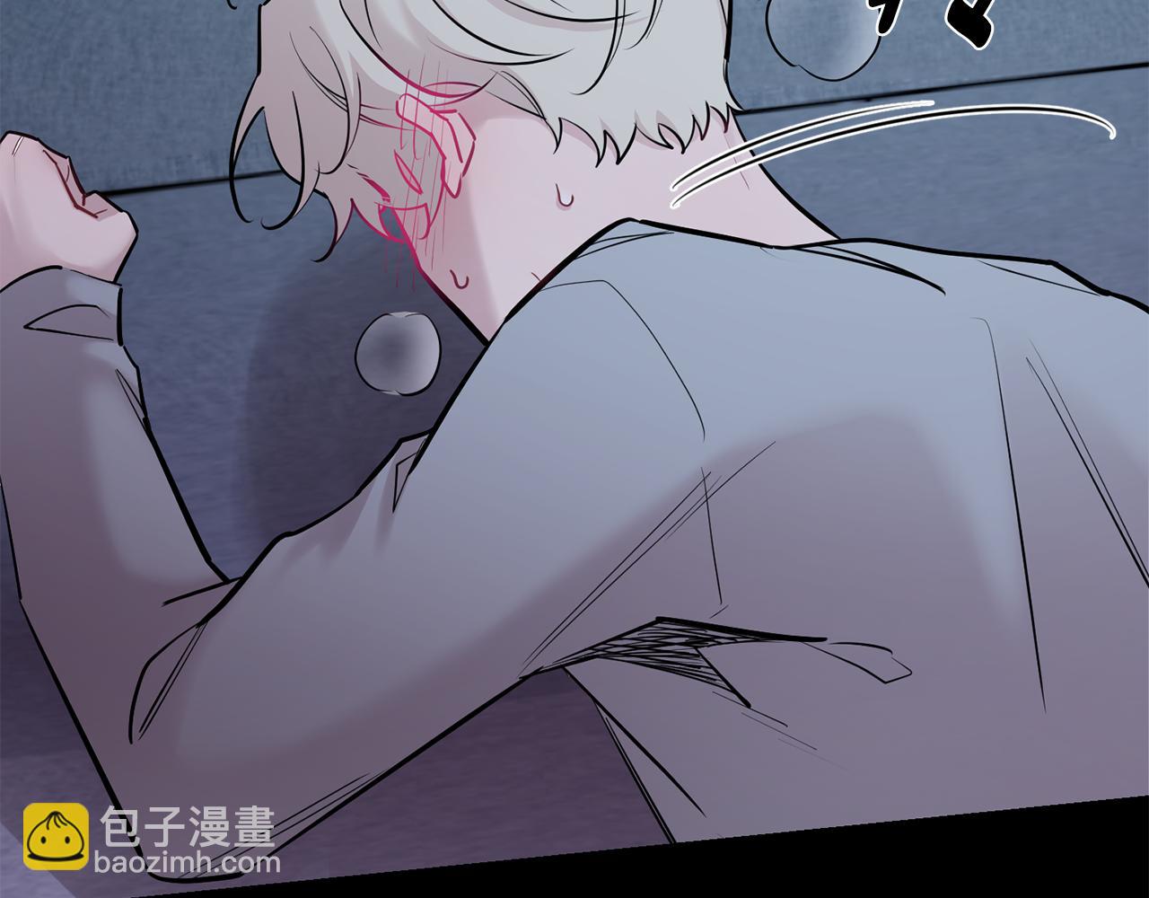 月光嚎叫 - 第51話 執念(2/3) - 3