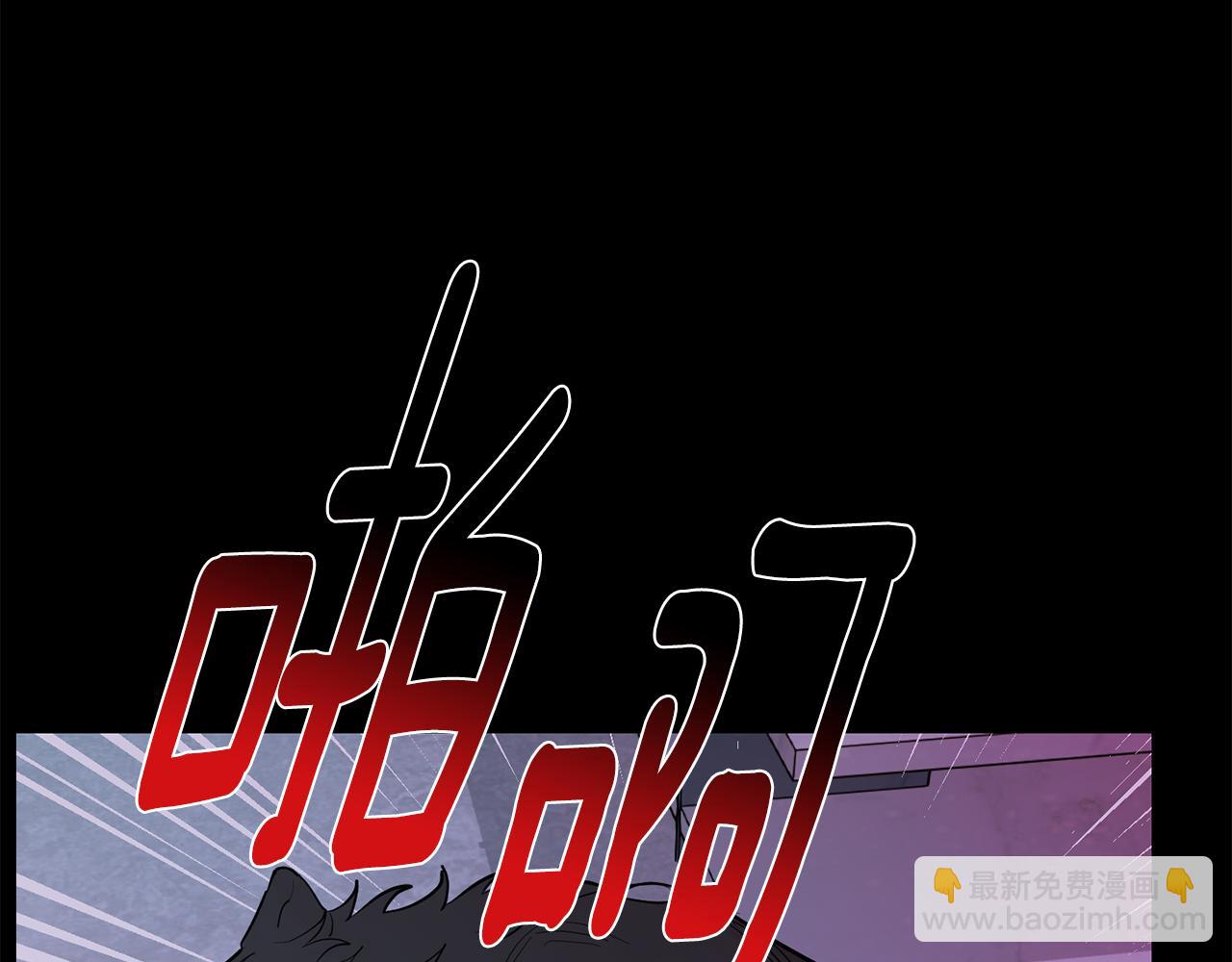 月光嚎叫 - 第53話 內情(3/3) - 7