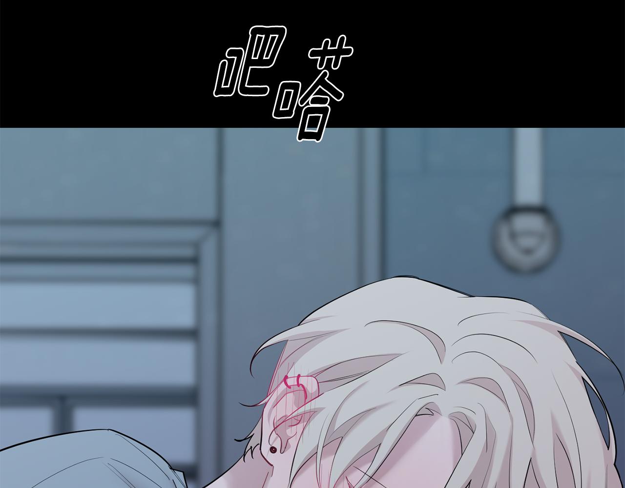 月光嚎叫 - 第53話 內情(3/3) - 3