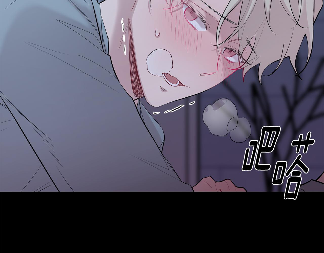 月光嚎叫 - 第53話 內情(3/3) - 4