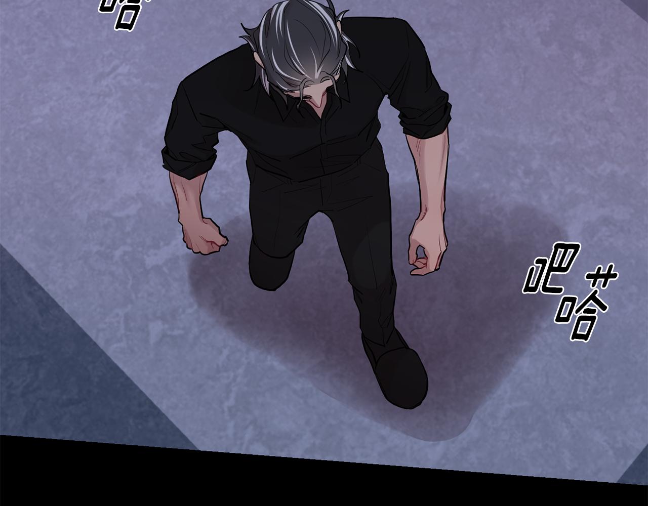 月光嚎叫 - 第53話 內情(3/3) - 1