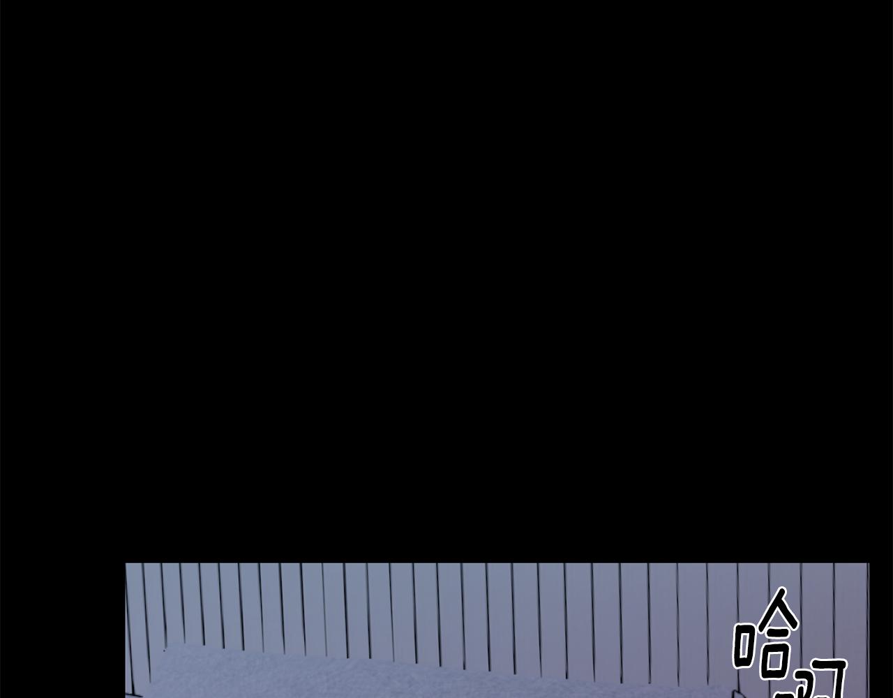 月光嚎叫 - 第53話 內情(3/3) - 7