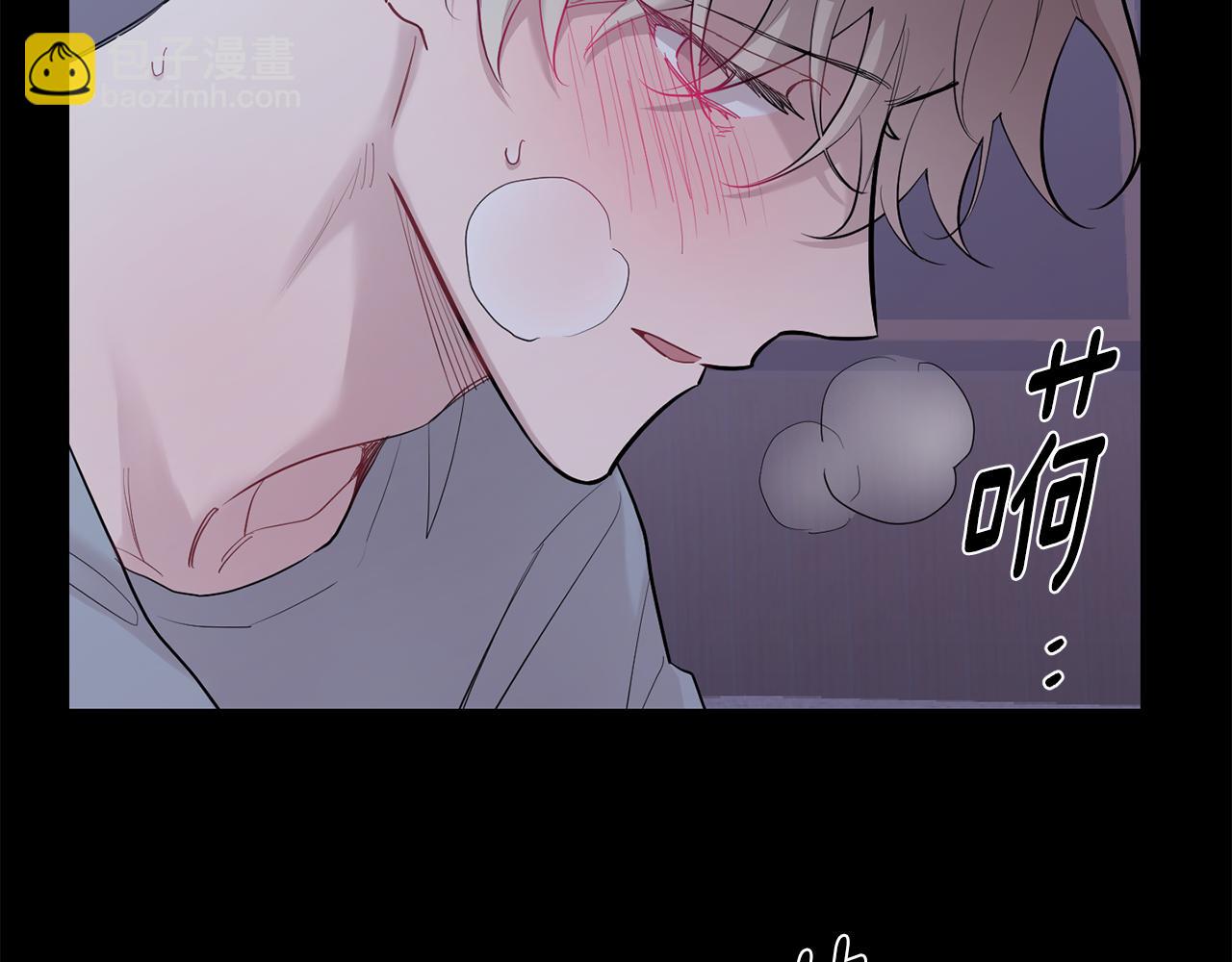 月光嚎叫 - 第53話 內情(3/3) - 4