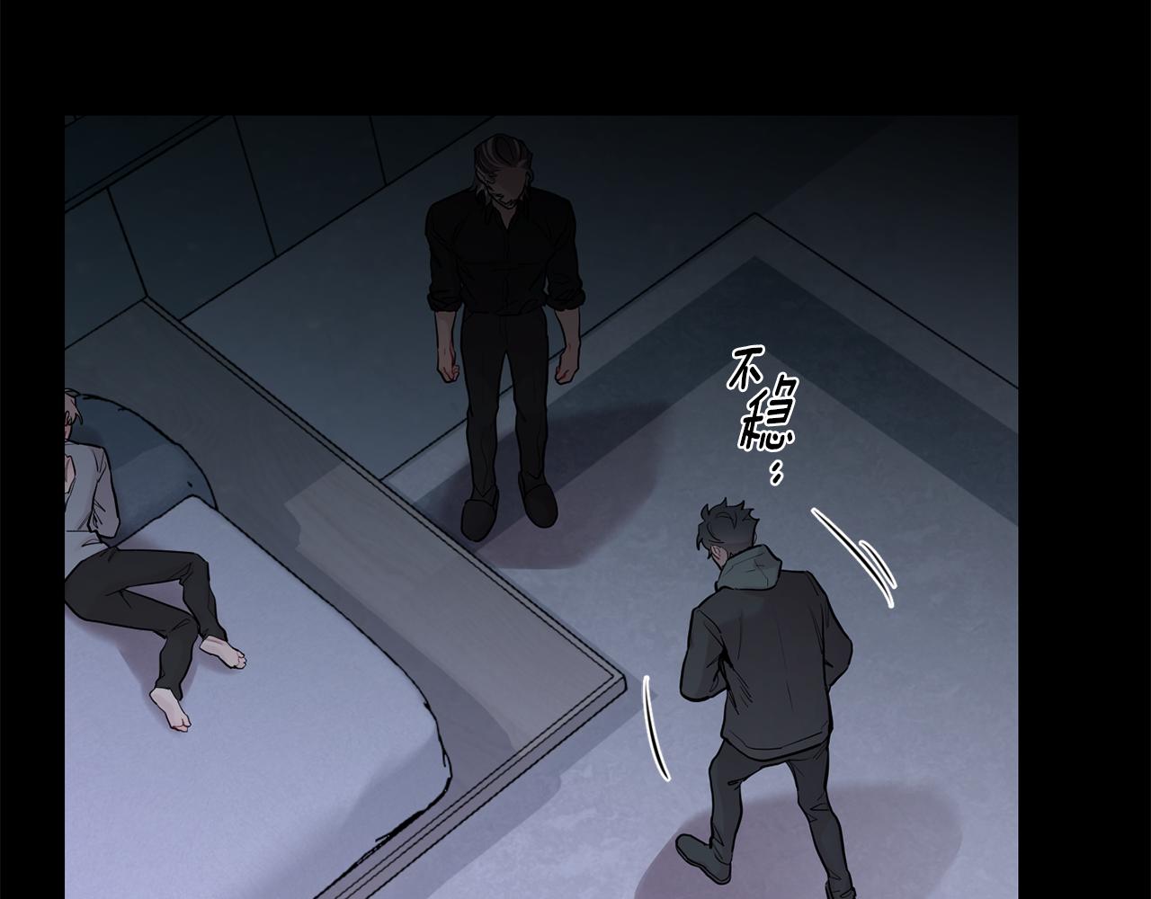 月光嚎叫 - 第53話 內情(3/3) - 4