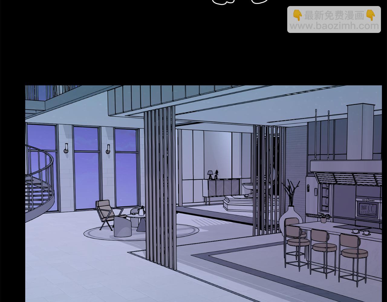 月光嚎叫 - 第53話 內情(1/3) - 3