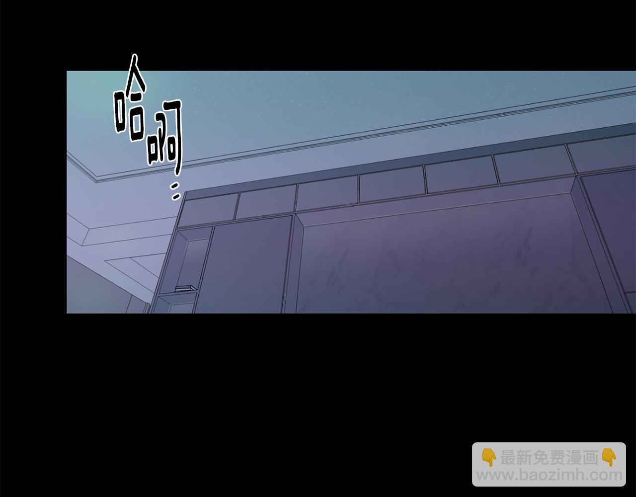 月光嚎叫 - 第53話 內情(1/3) - 4