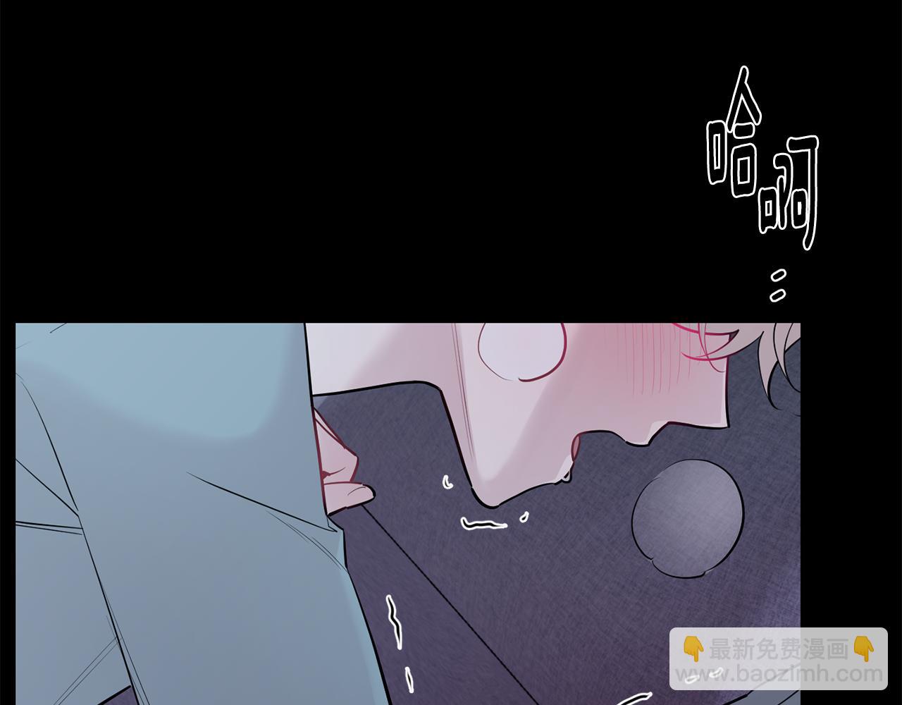 月光嚎叫 - 第53話 內情(1/3) - 5