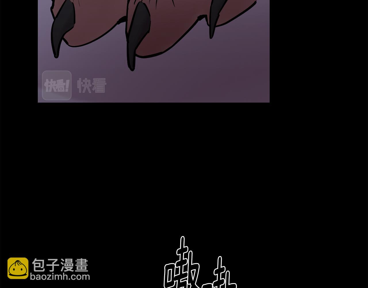 月光嚎叫 - 第53話 內情(1/3) - 3