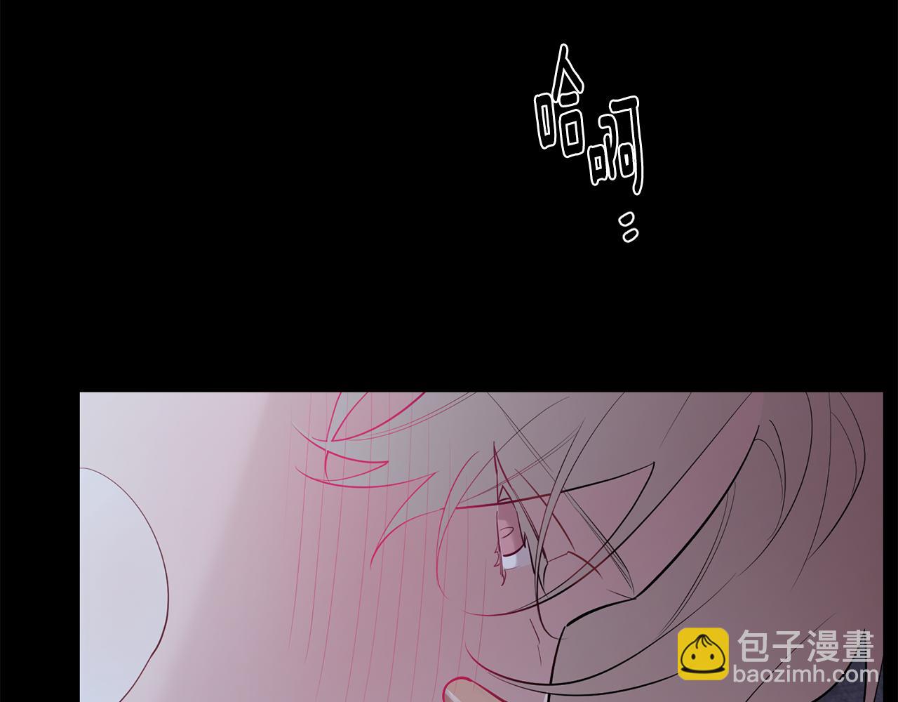 月光嚎叫 - 第53話 內情(1/3) - 7