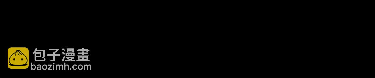 月光嚎叫 - 第53話 內情(1/3) - 2