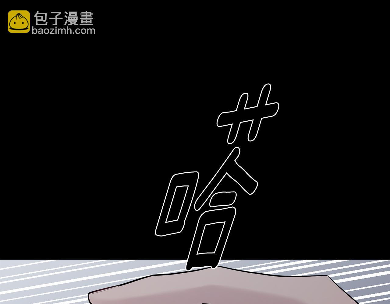 月光嚎叫 - 第53話 內情(1/3) - 3