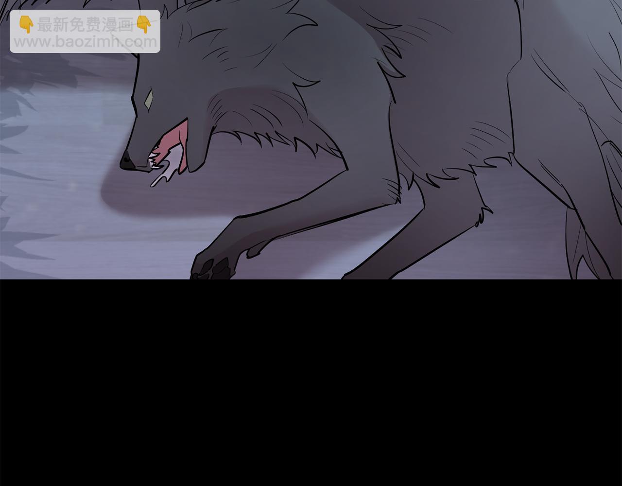 月光嚎叫 - 第53話 內情(1/3) - 5