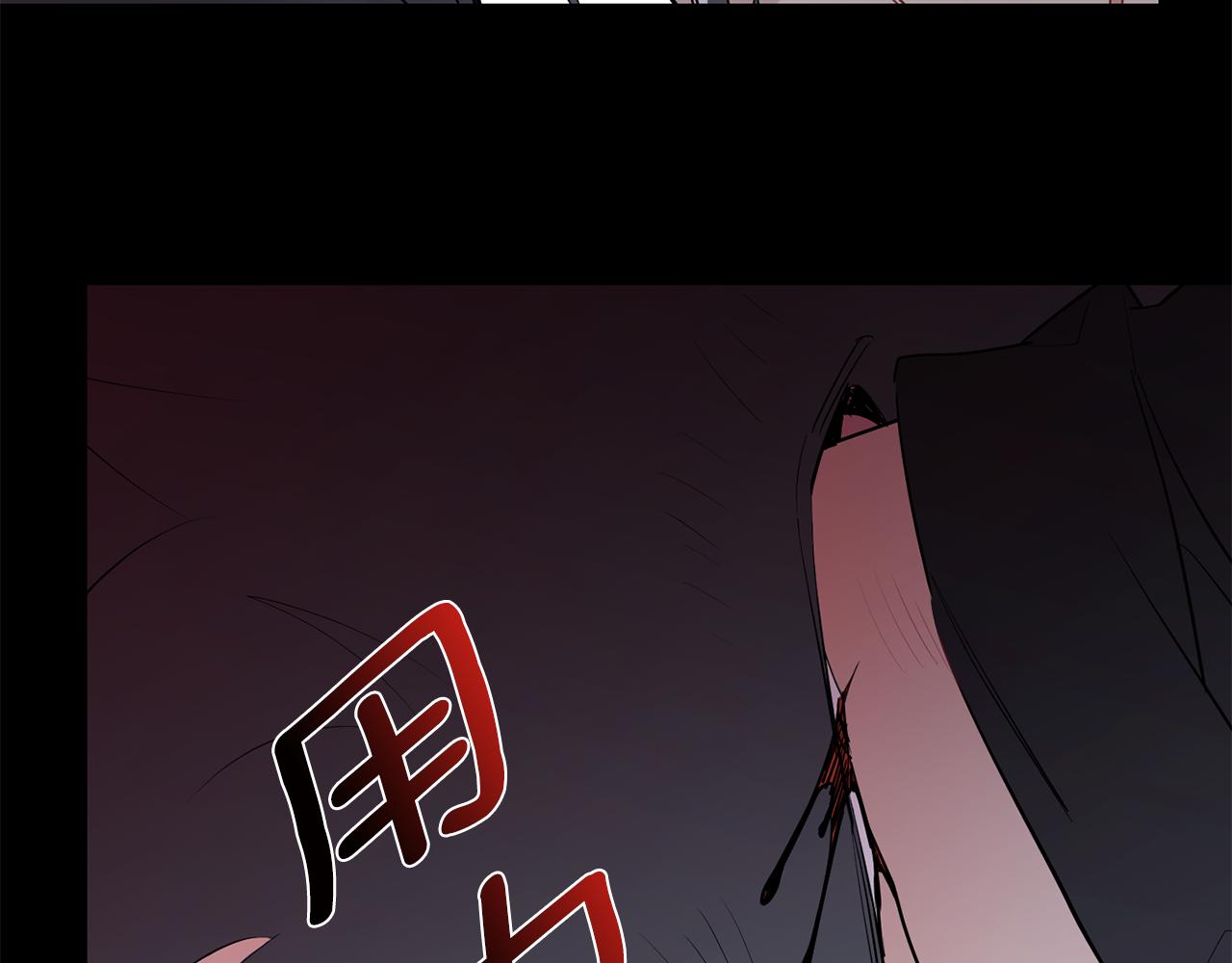 月光嚎叫 - 第53話 內情(2/3) - 2