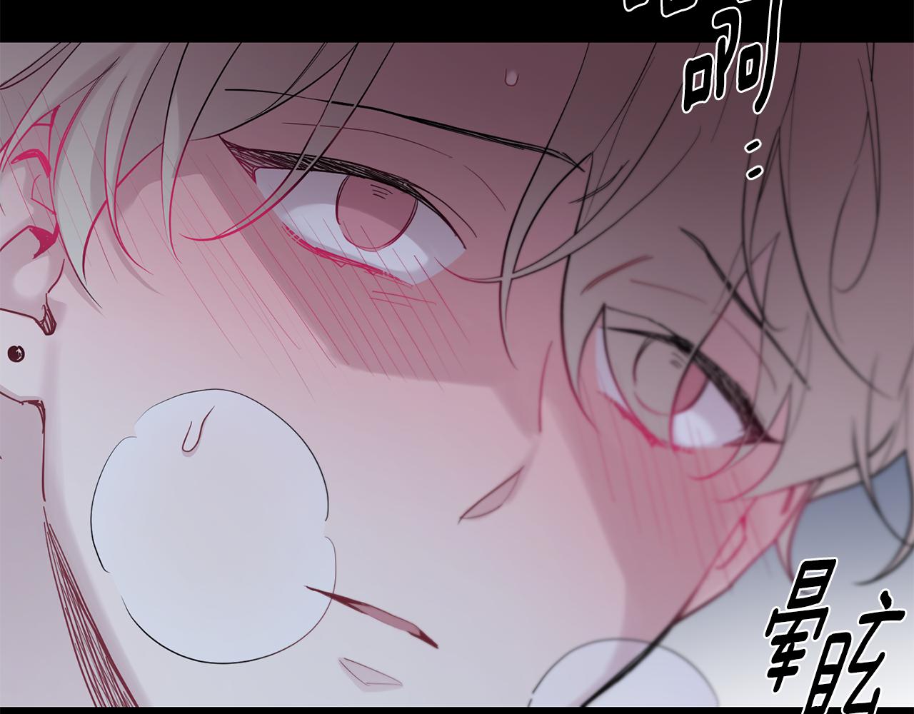 月光嚎叫 - 第53話 內情(2/3) - 3