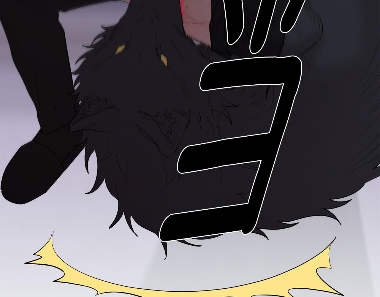 月光嚎叫 - 第53話 內情(2/3) - 8