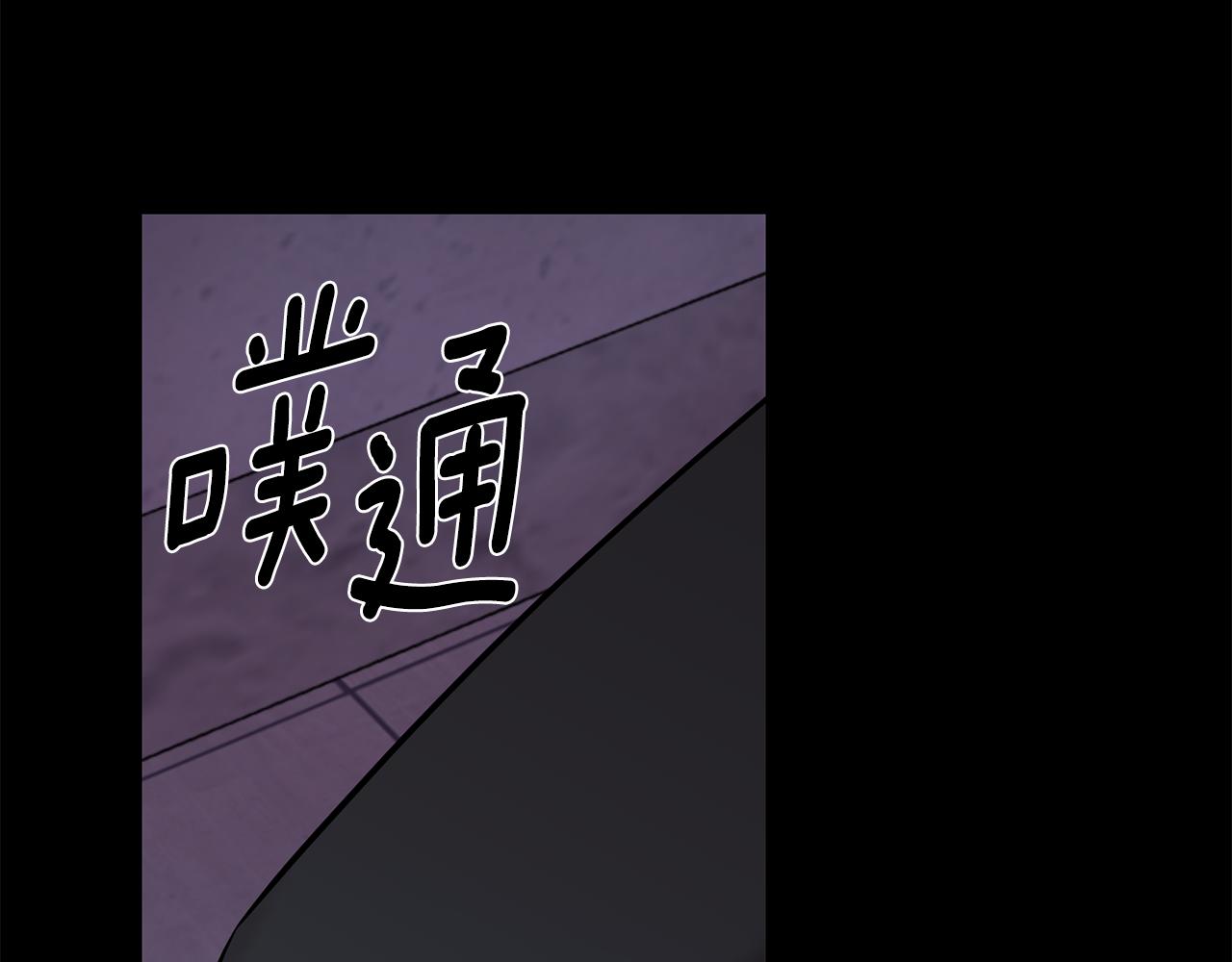 月光嚎叫 - 第55話 痛苦的回憶(1/4) - 1