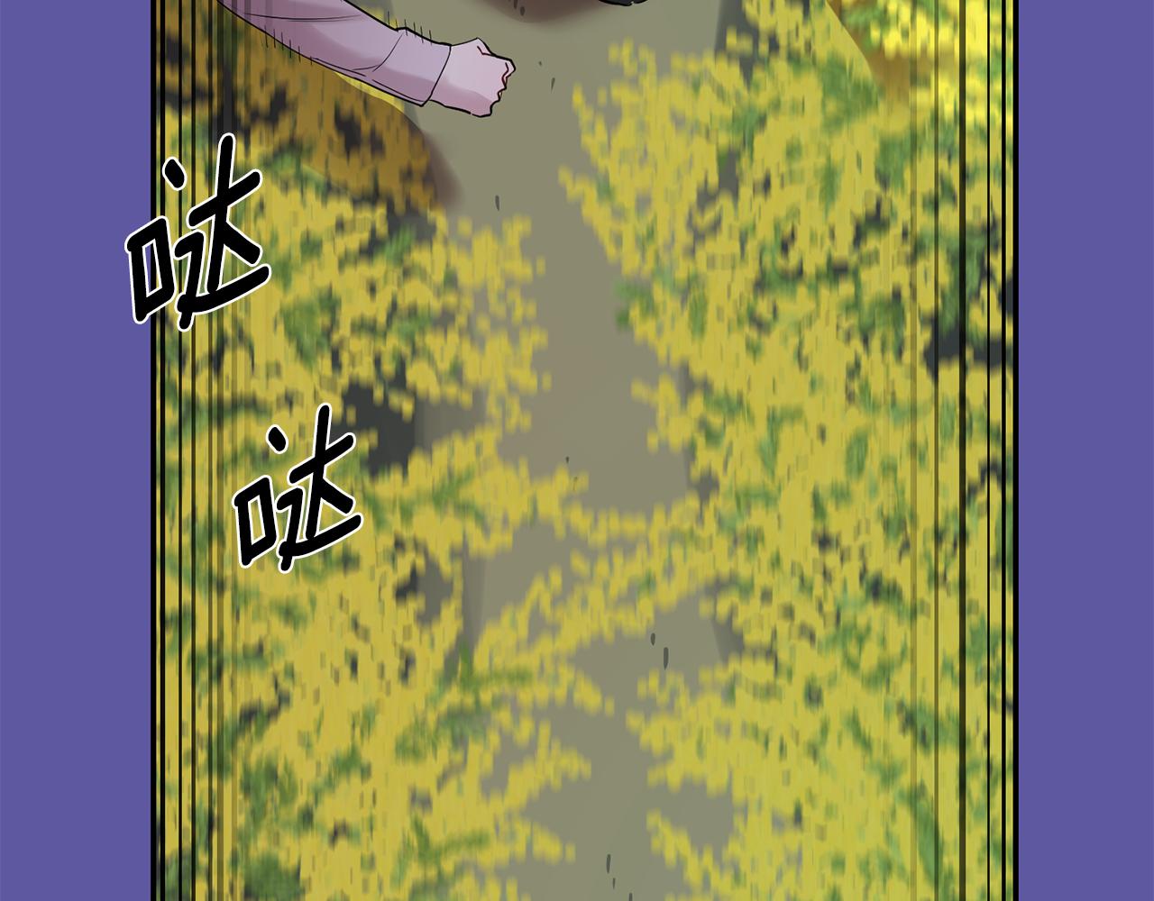 月光嚎叫 - 第55話 痛苦的回憶(3/4) - 5