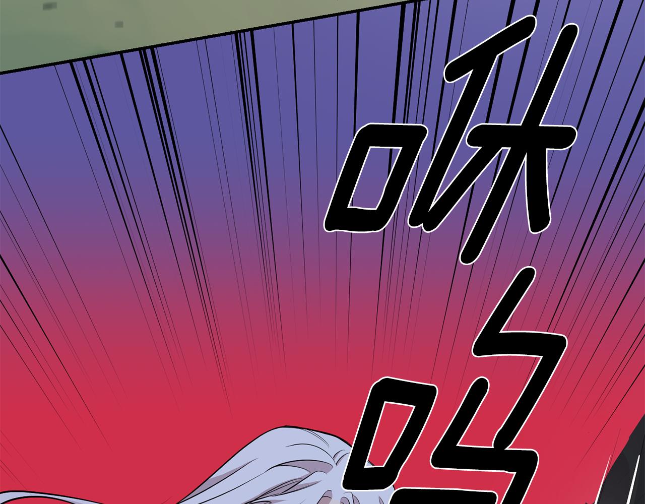 月光嚎叫 - 第55話 痛苦的回憶(3/4) - 1