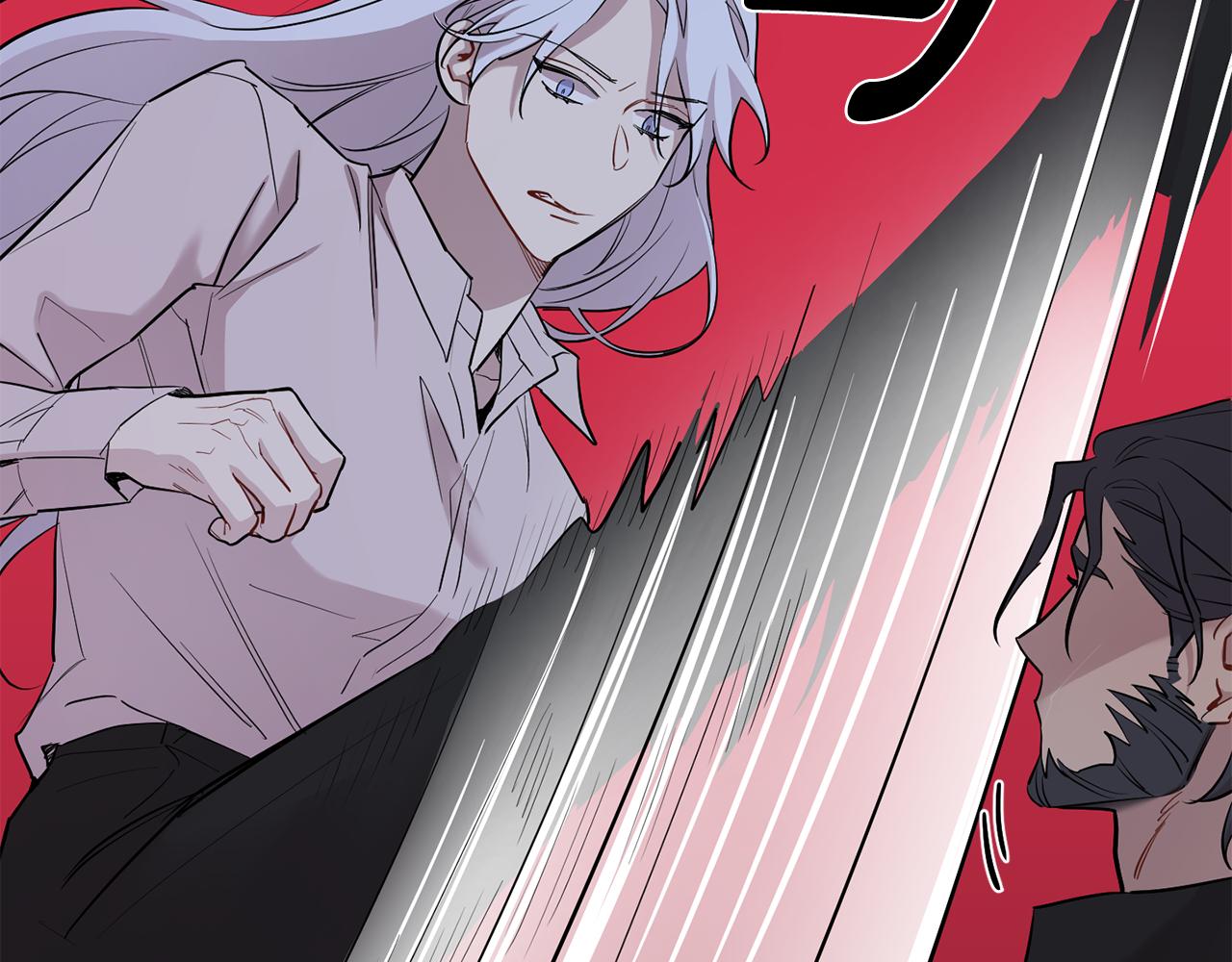 月光嚎叫 - 第55話 痛苦的回憶(3/4) - 2