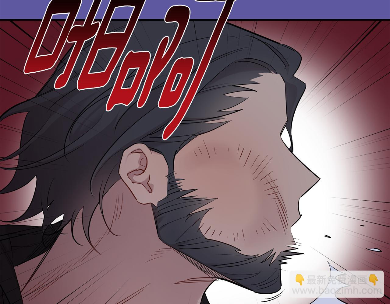 月光嚎叫 - 第55話 痛苦的回憶(3/4) - 2