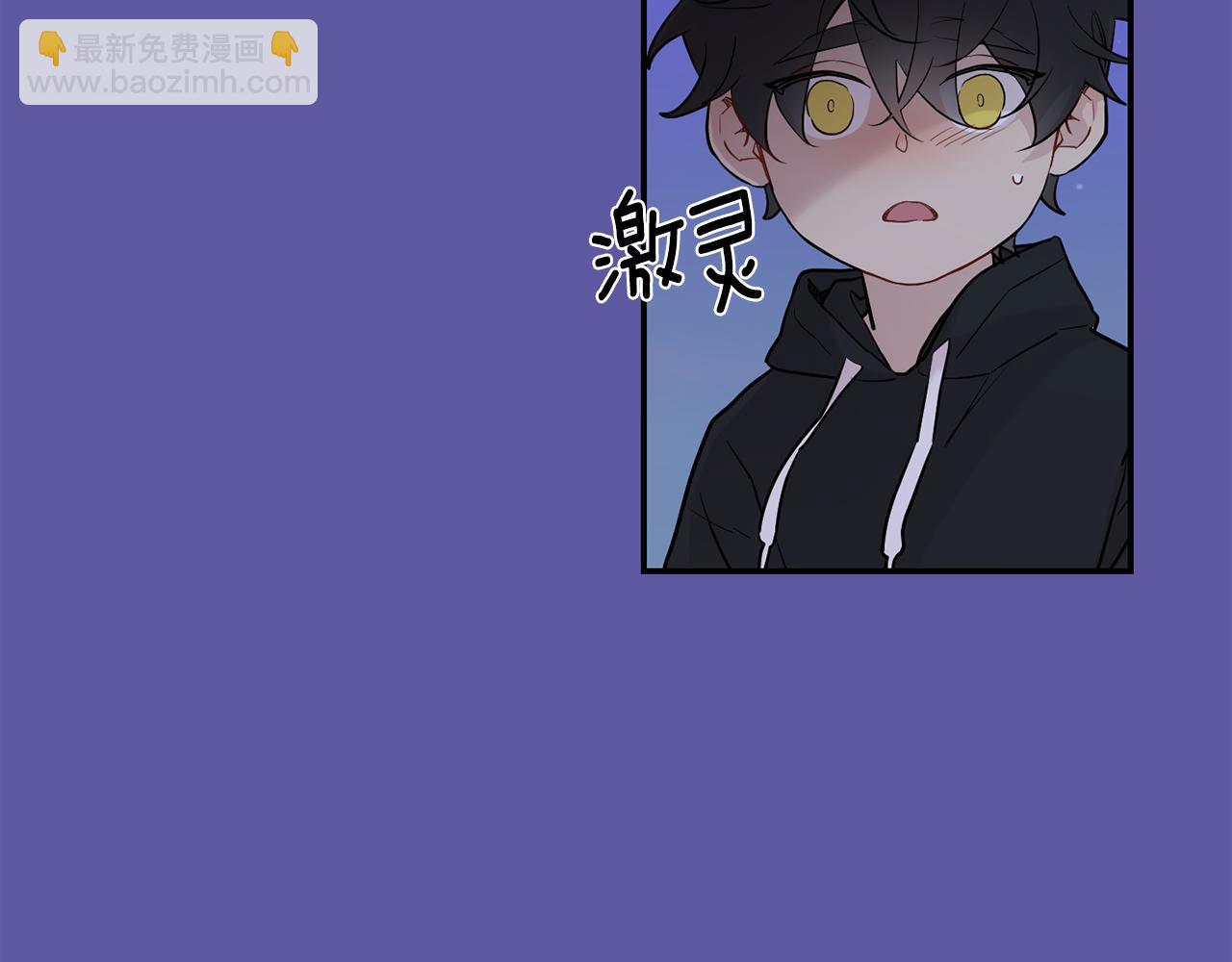 月光嚎叫 - 第55話 痛苦的回憶(3/4) - 7