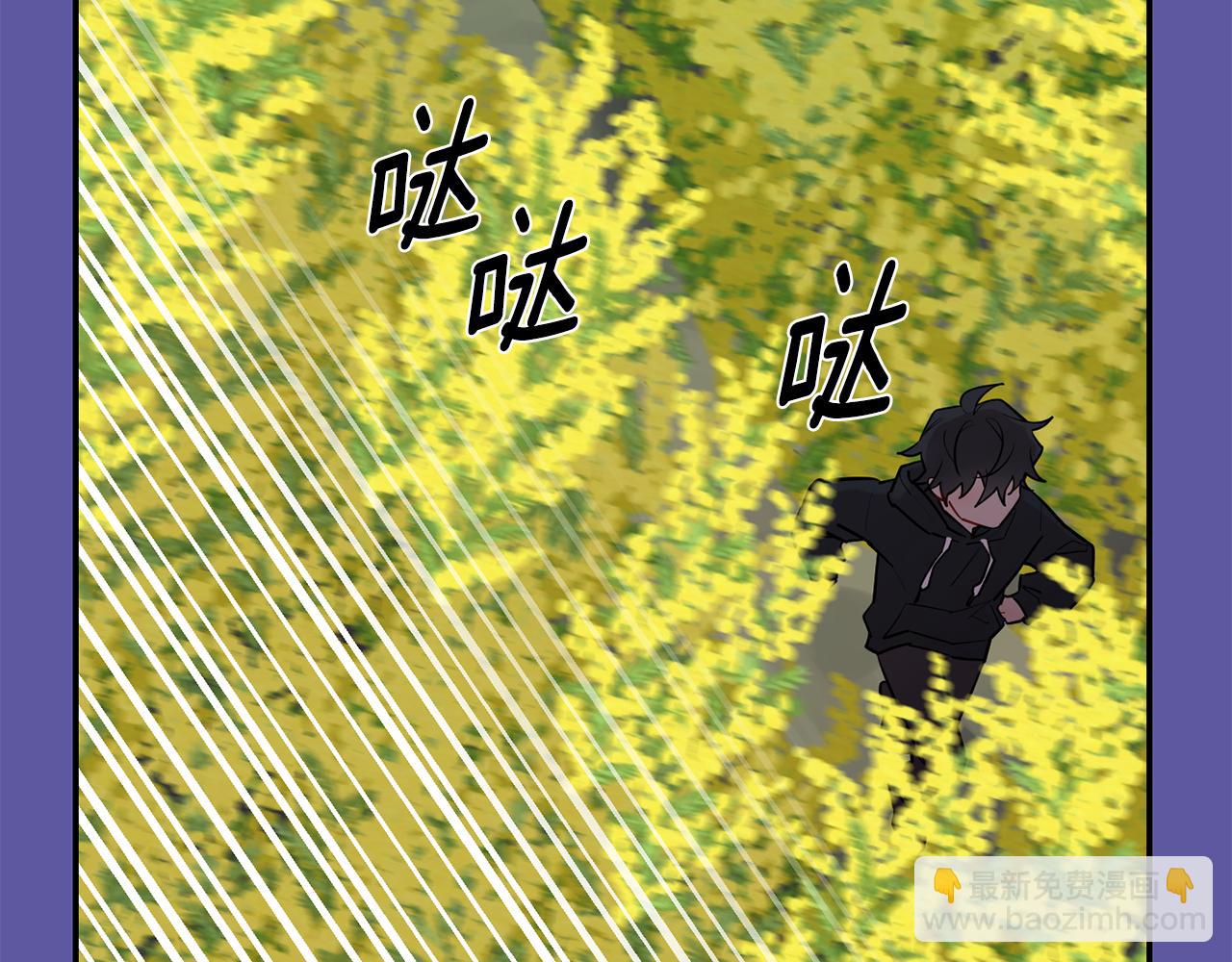 月光嚎叫 - 第55話 痛苦的回憶(3/4) - 1