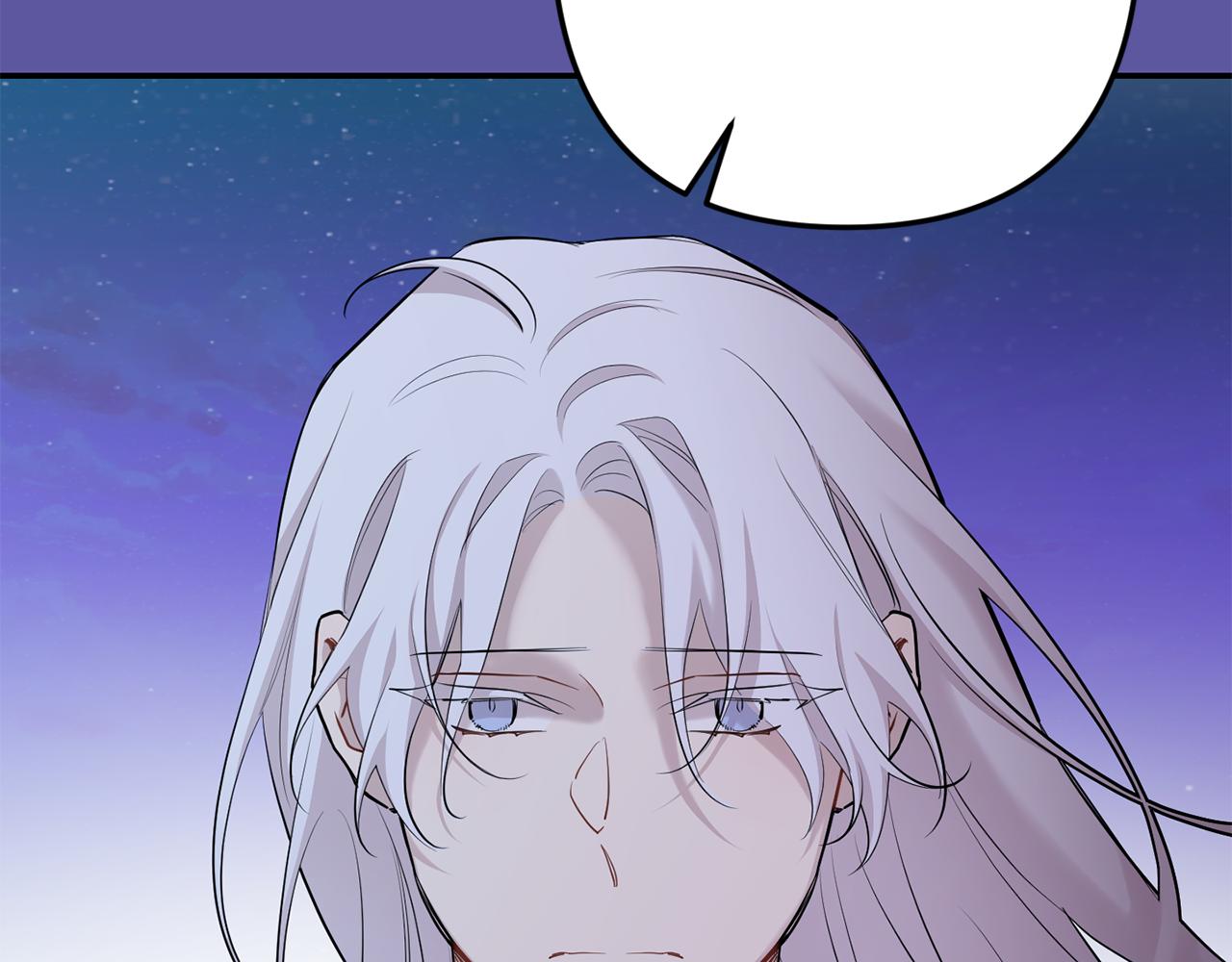 月光嚎叫 - 第55話 痛苦的回憶(3/4) - 1