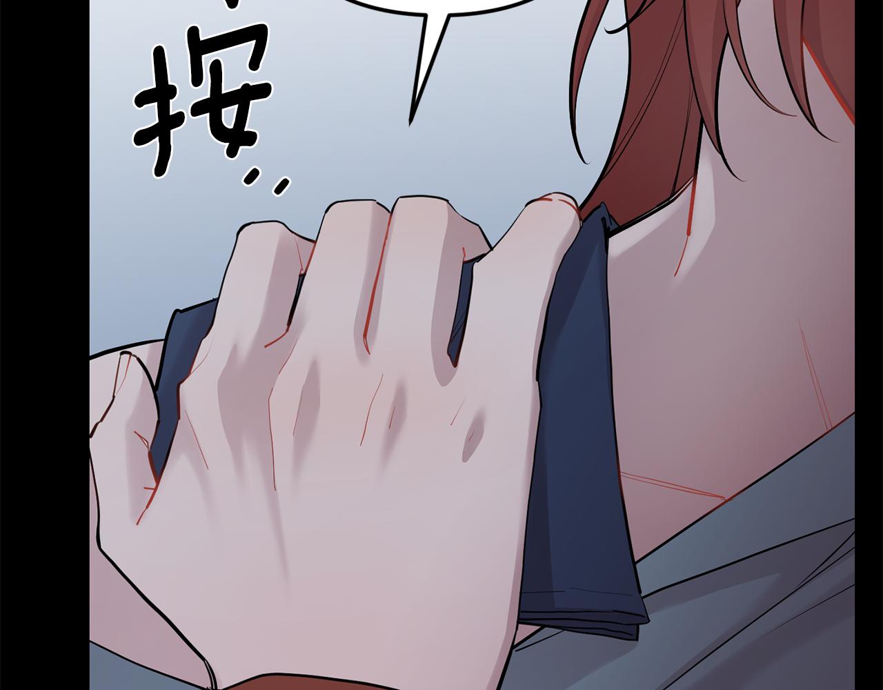 月光嚎叫 - 第55話 痛苦的回憶(1/4) - 2