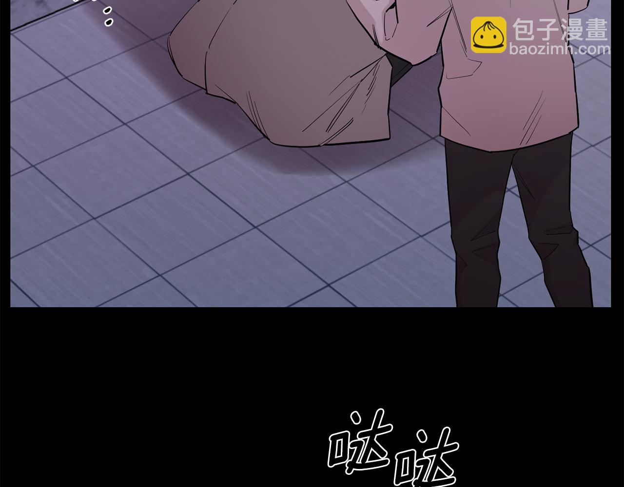 月光嚎叫 - 第55話 痛苦的回憶(1/4) - 5