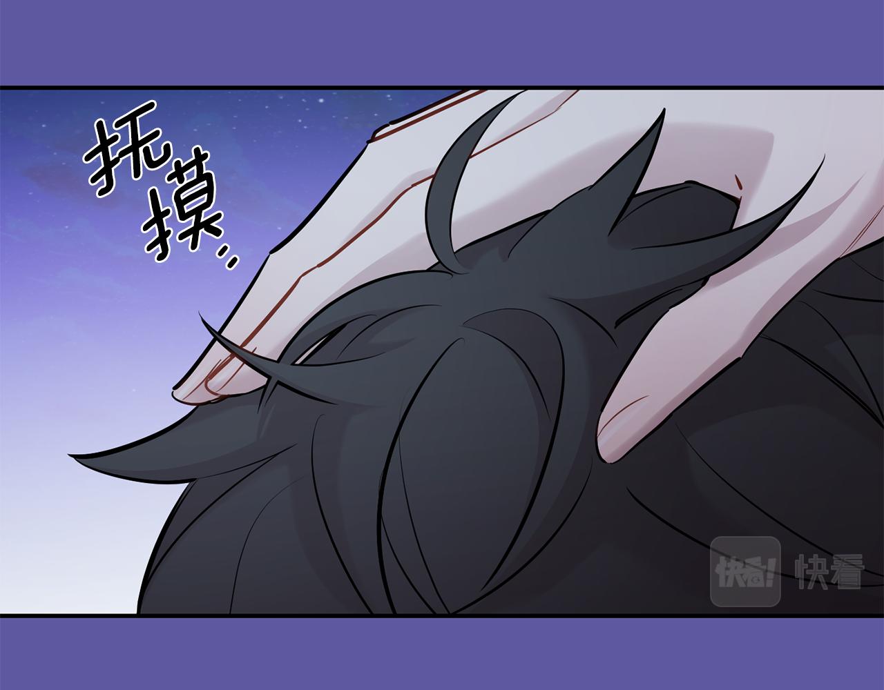 月光嚎叫 - 第55話 痛苦的回憶(2/4) - 1