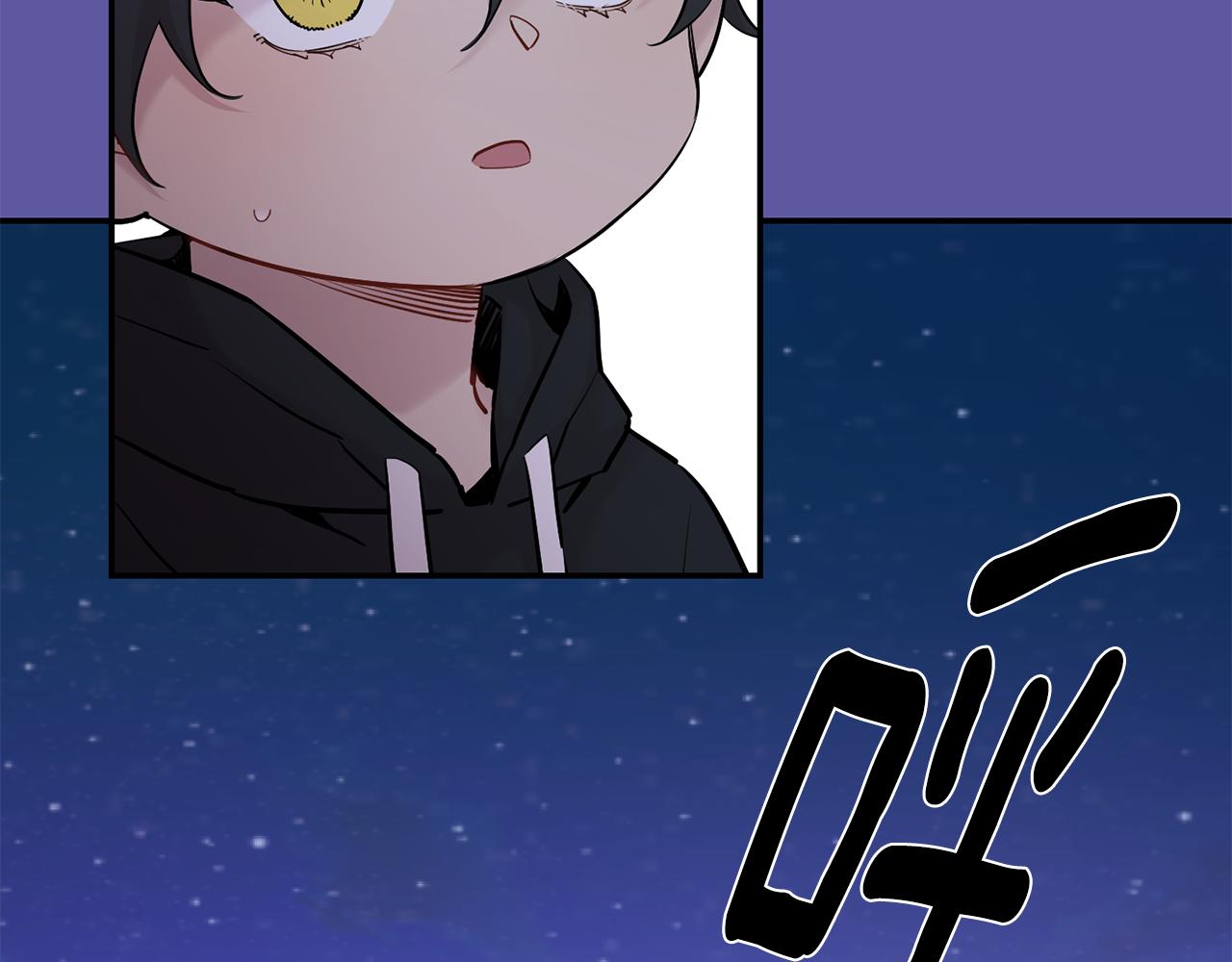 月光嚎叫 - 第55話 痛苦的回憶(2/4) - 7