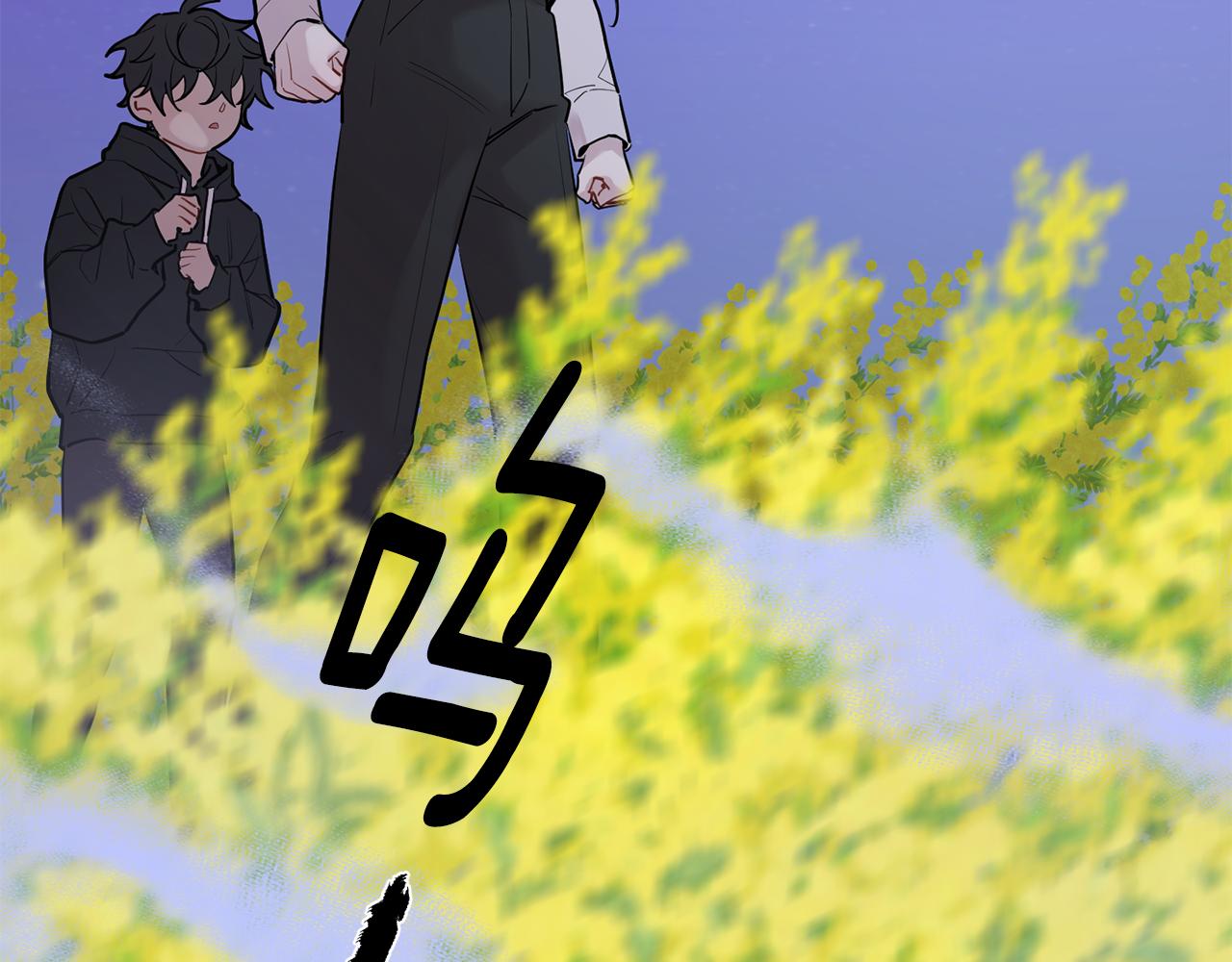 月光嚎叫 - 第55話 痛苦的回憶(2/4) - 1