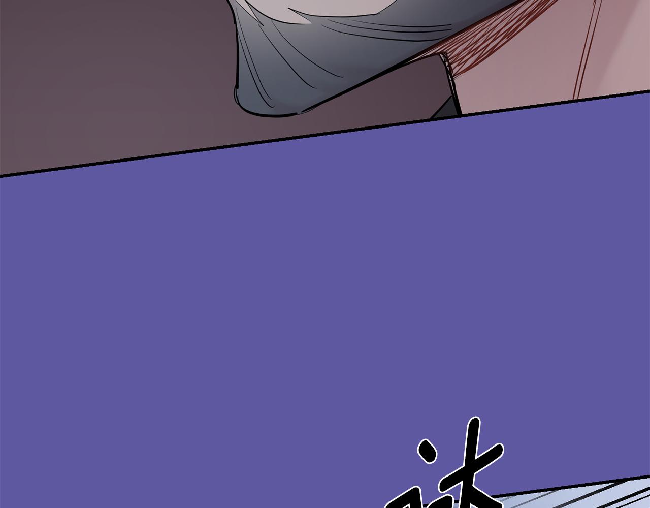 月光嚎叫 - 第55話 痛苦的回憶(2/4) - 4