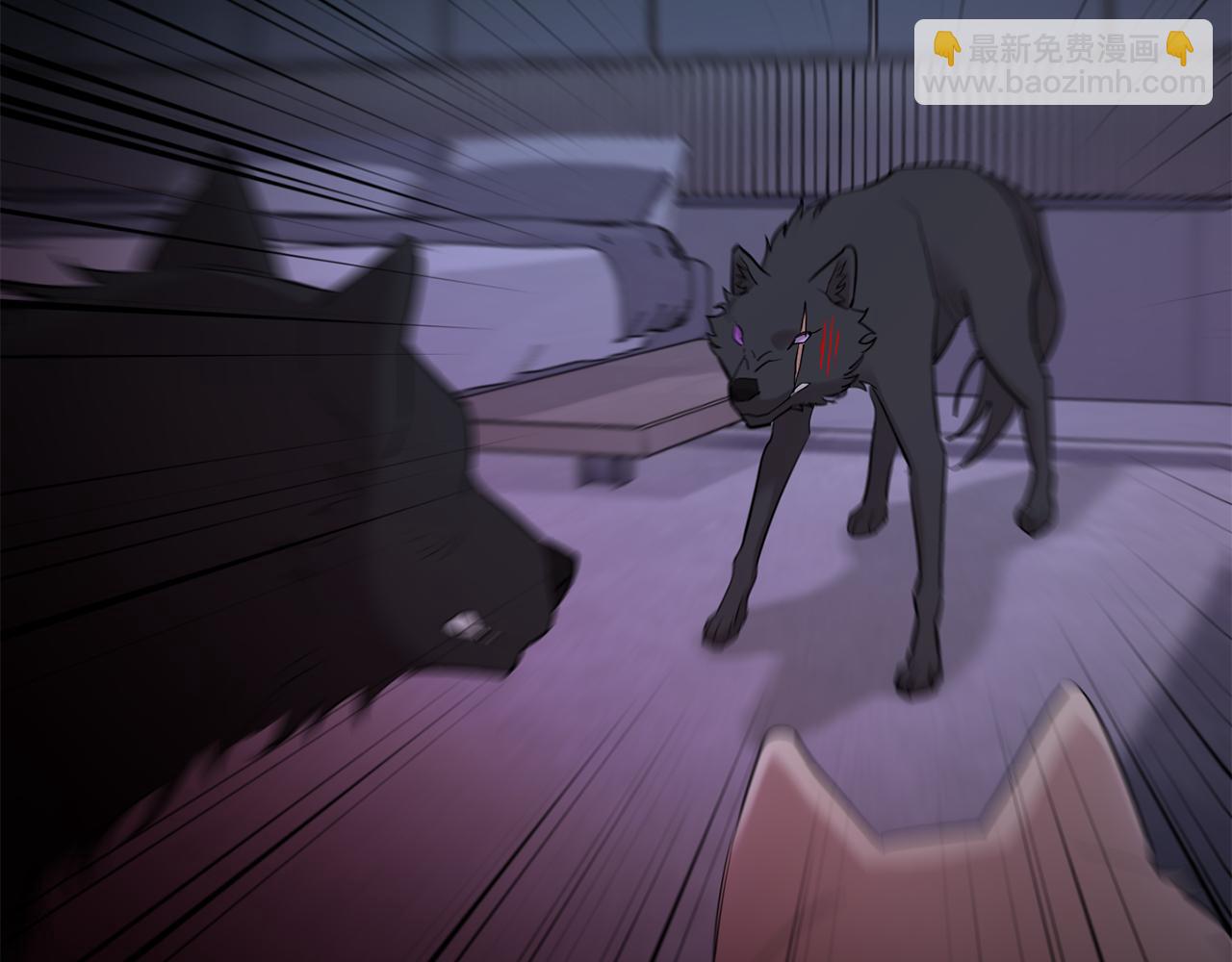 月光嚎叫 - 第57話 危機四伏(3/3) - 1