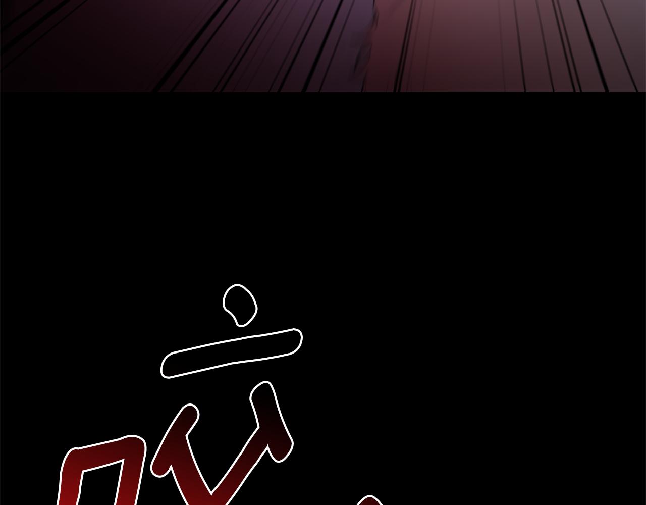 月光嚎叫 - 第57話 危機四伏(3/3) - 2