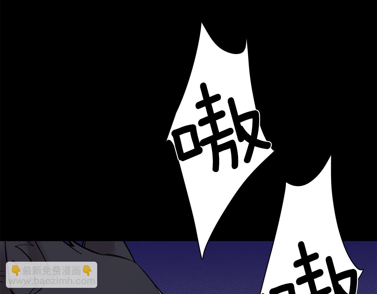 月光嚎叫 - 第57話 危機四伏(3/3) - 5