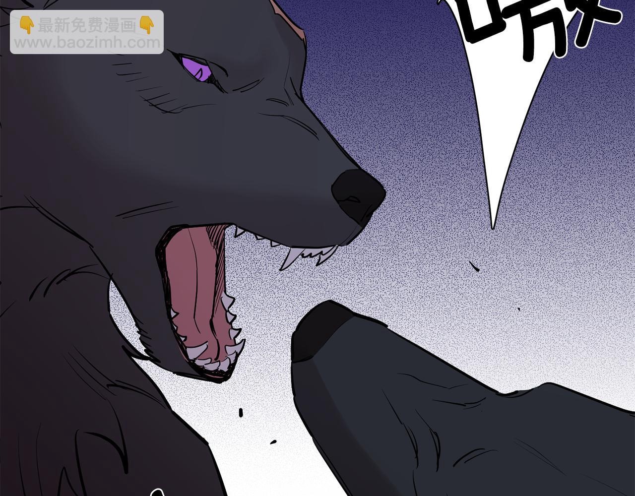 月光嚎叫 - 第57話 危機四伏(3/3) - 6