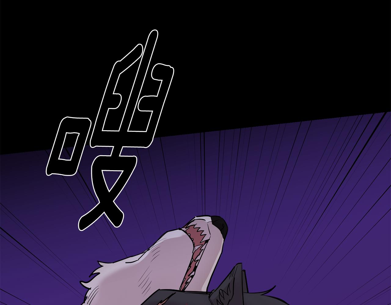 月光嚎叫 - 第57話 危機四伏(3/3) - 3