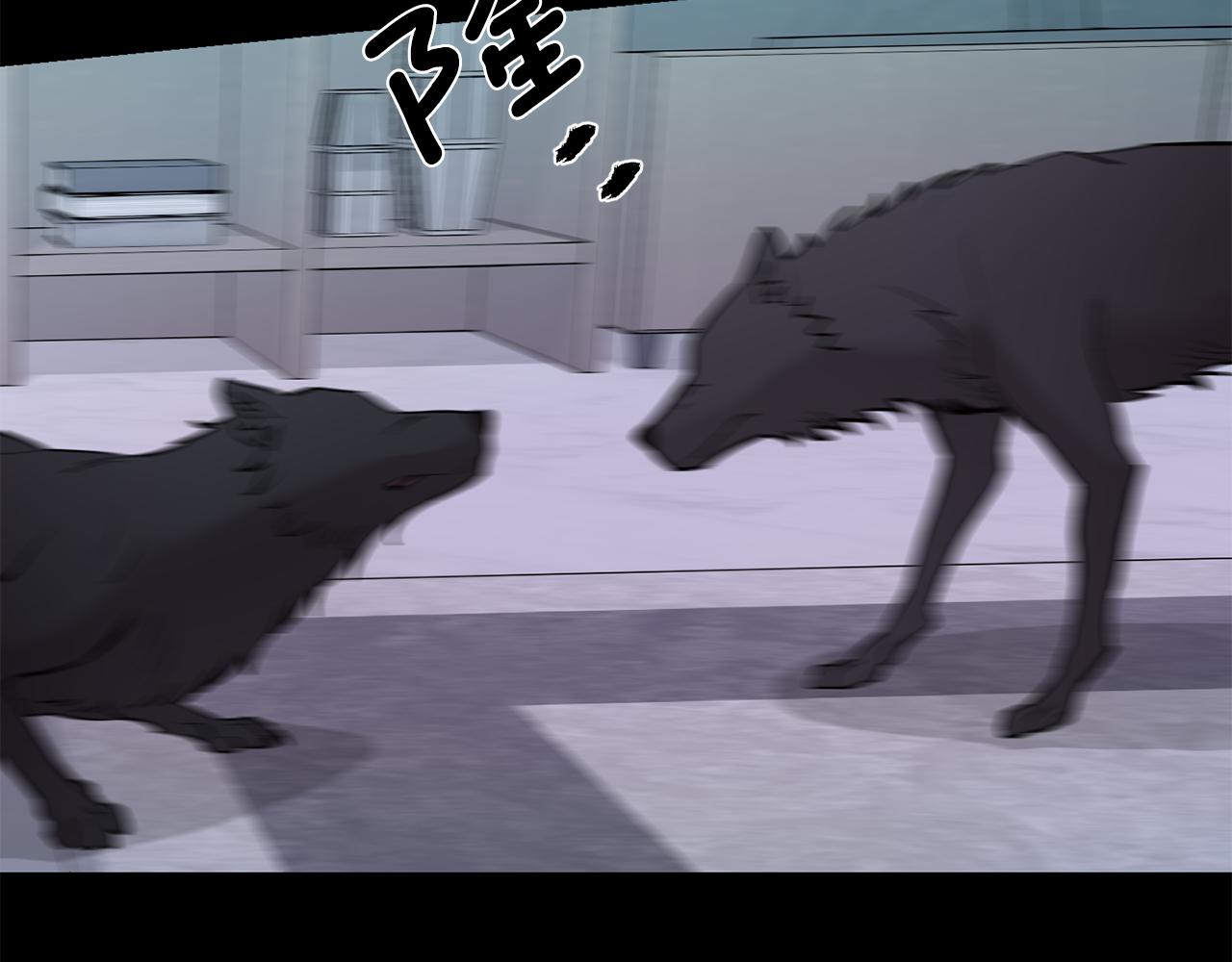 月光嚎叫 - 第57話 危機四伏(3/3) - 2