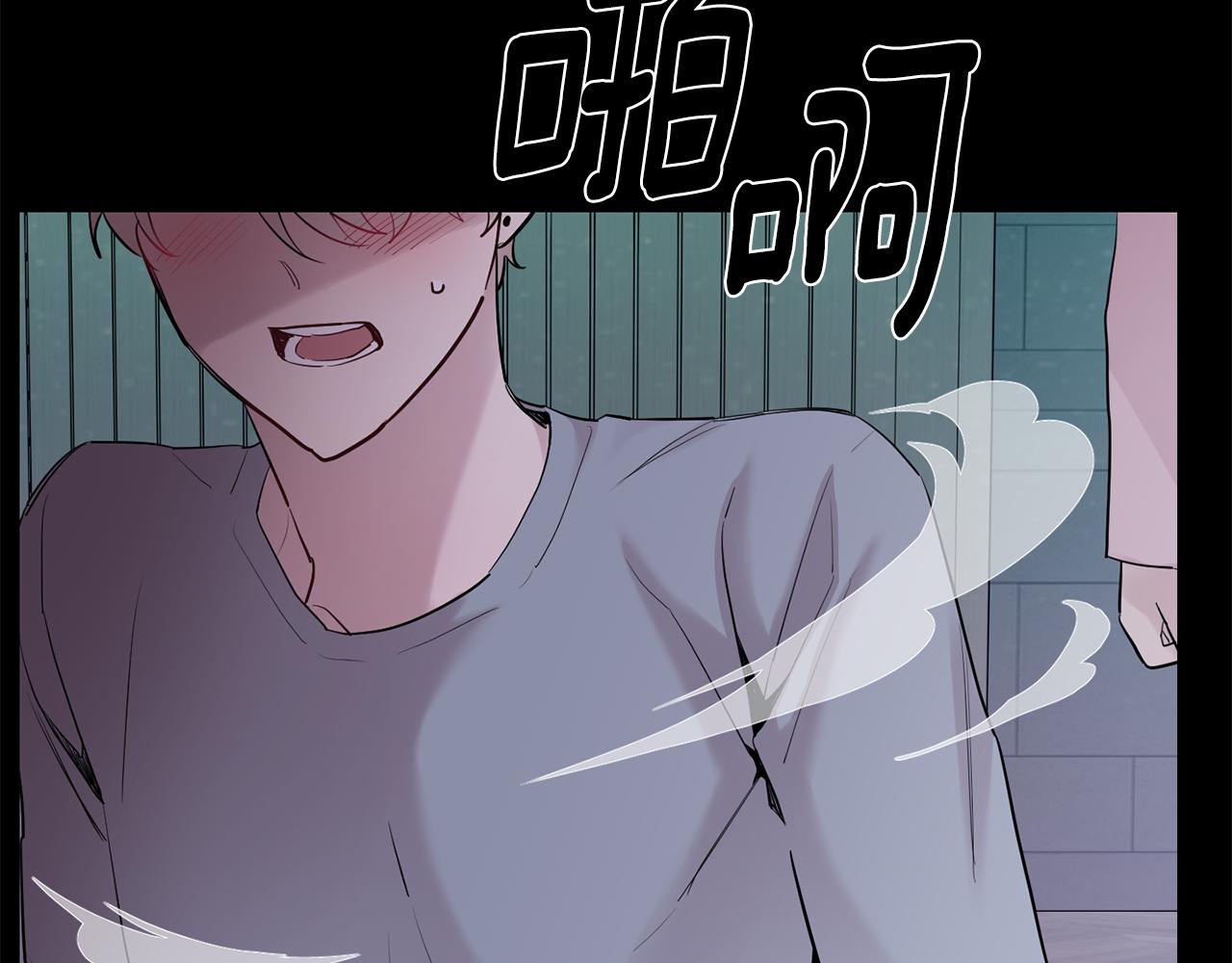 月光嚎叫 - 第57話 危機四伏(3/3) - 4