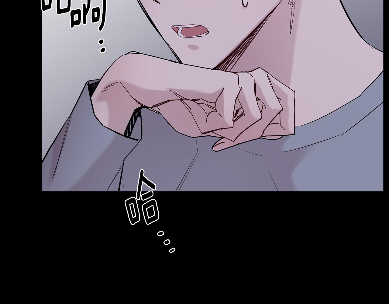 月光嚎叫 - 第57話 危機四伏(3/3) - 7