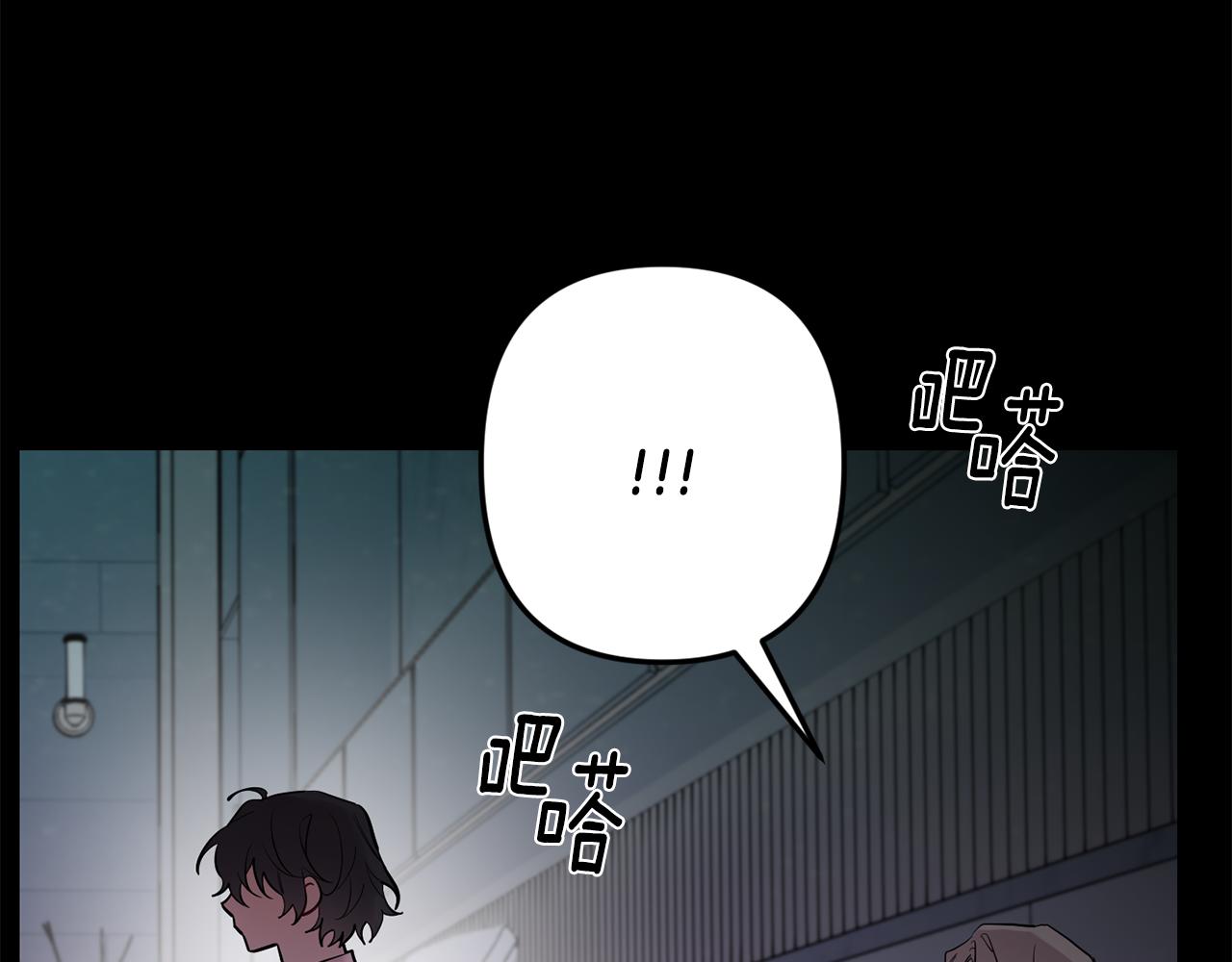 月光嚎叫 - 第57話 危機四伏(3/3) - 1