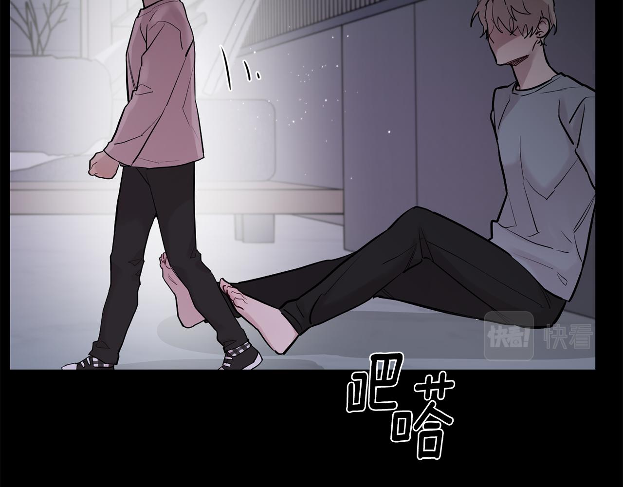 月光嚎叫 - 第57話 危機四伏(3/3) - 2