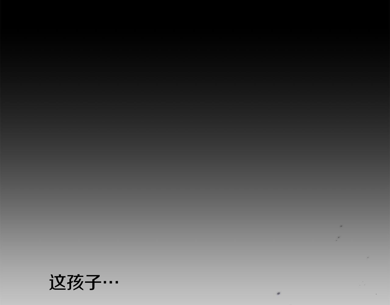 月光嚎叫 - 第57話 危機四伏(3/3) - 3