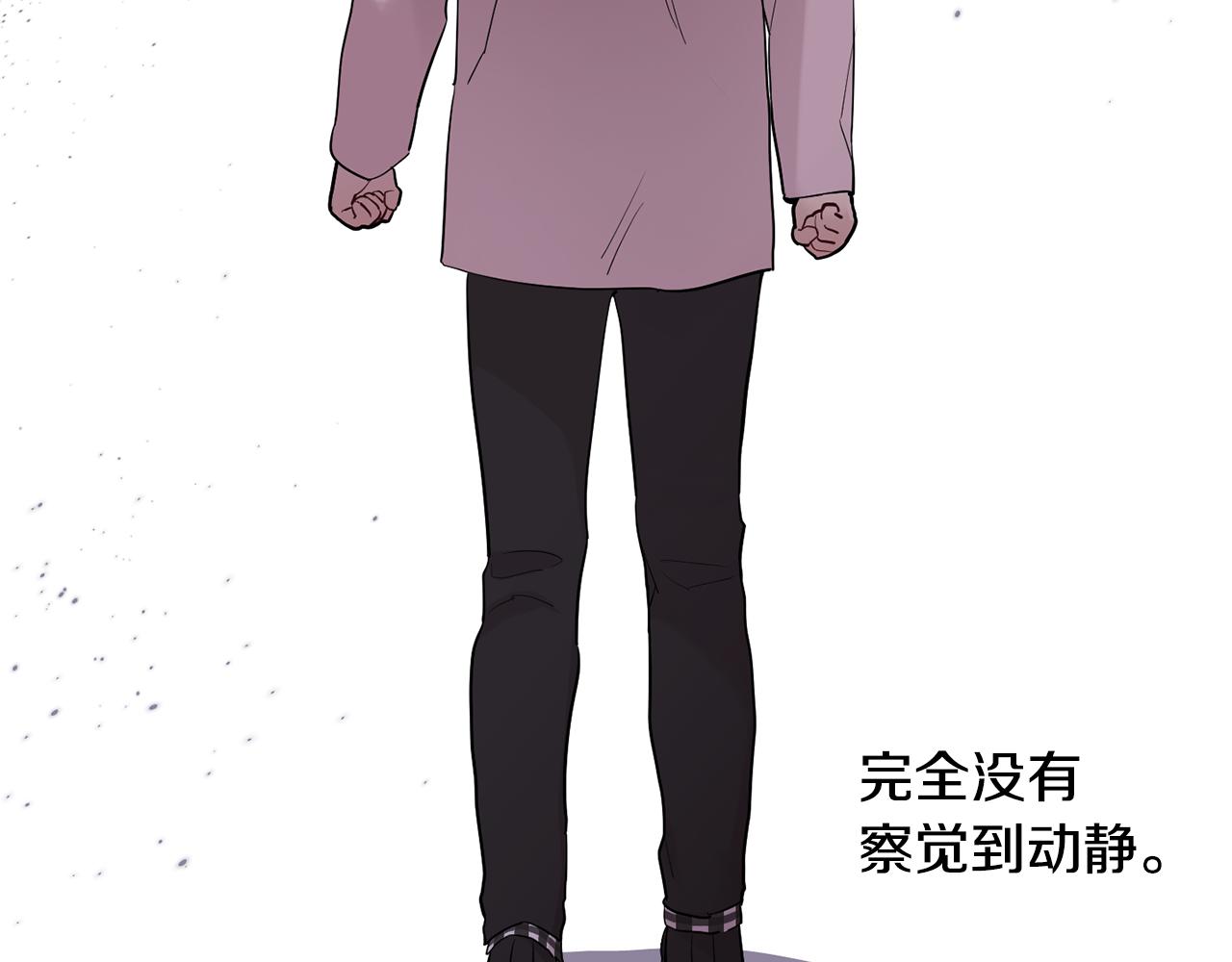 月光嚎叫 - 第57話 危機四伏(3/3) - 5