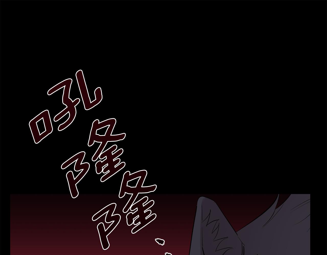 月光嚎叫 - 第57話 危機四伏(3/3) - 2