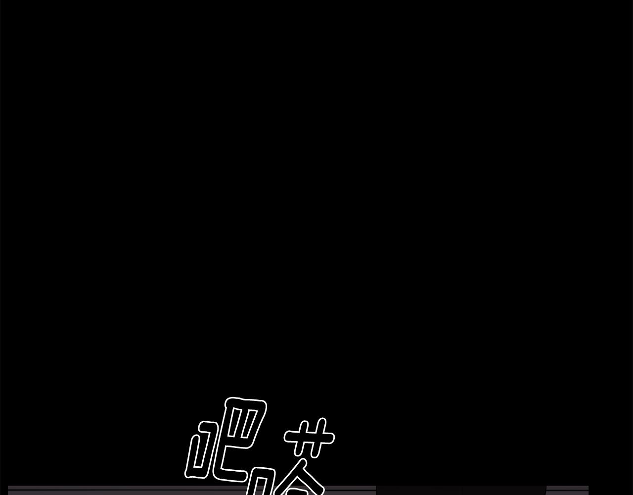 月光嚎叫 - 第57話 危機四伏(3/3) - 5