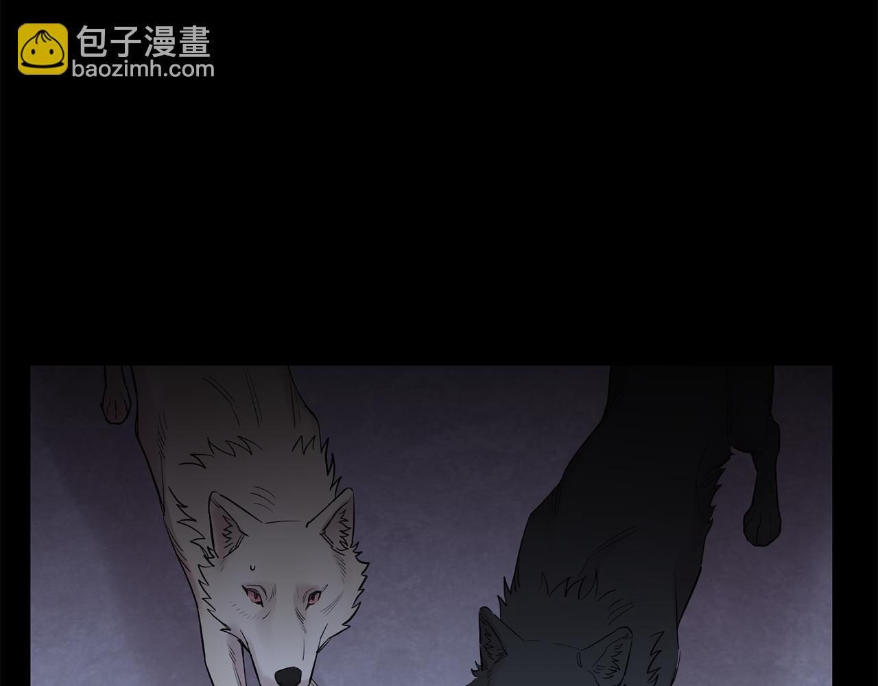 月光嚎叫 - 第57話 危機四伏(1/3) - 5